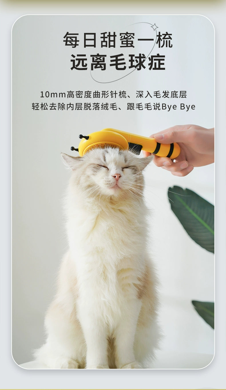 Cat Comb Little Bee Float Hair Cleaning Space Cat Pumpkin Comb Knot Opening Cleaning Shell Comb Hair Removal Brush Cat Petting Handy Gadget